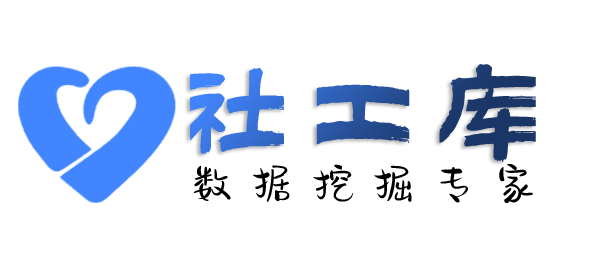 星盾社工库查询个人护照信息